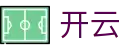 开云(中国) · 全方位赛事直播